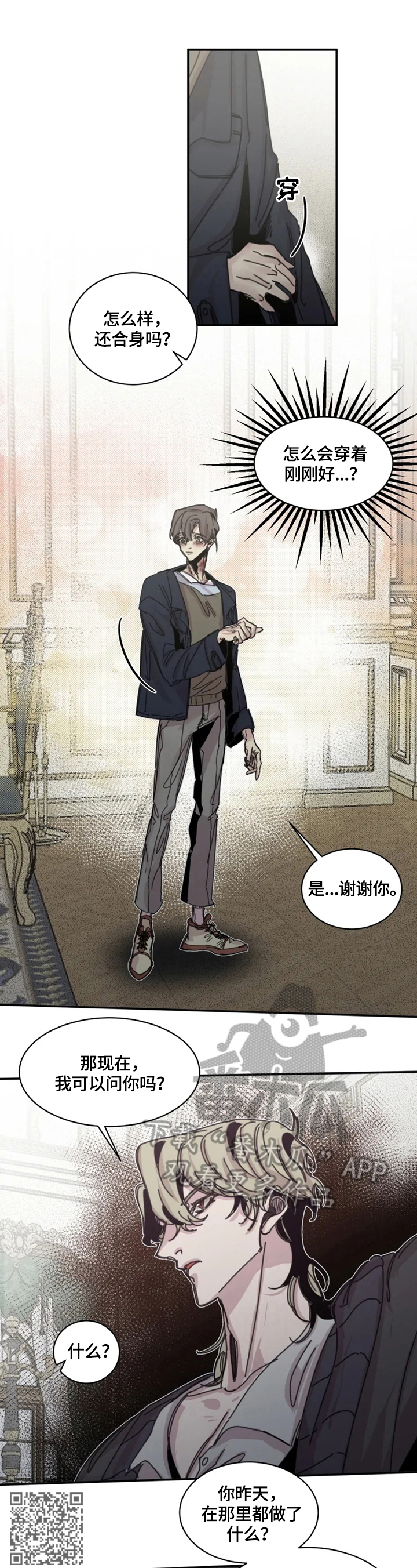 第34话3