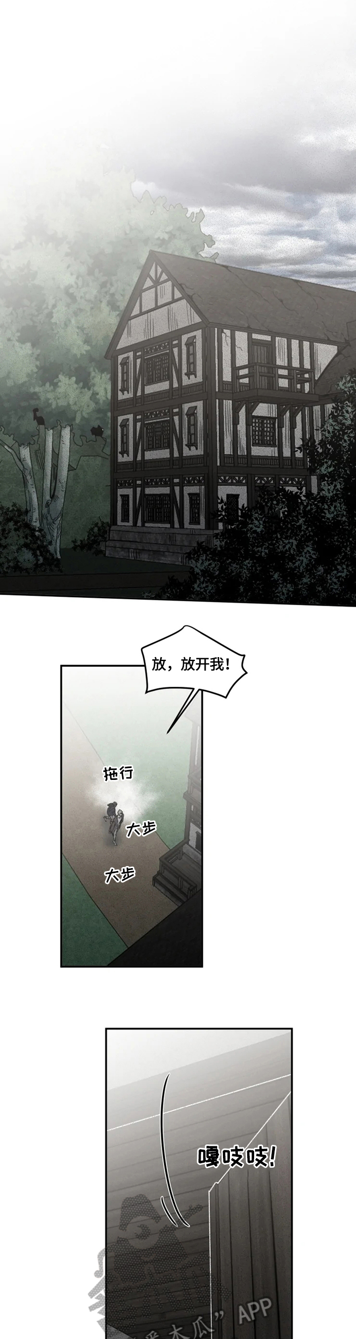 第34话7