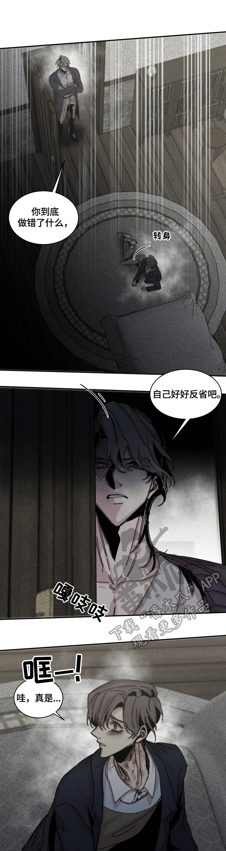 第34话9