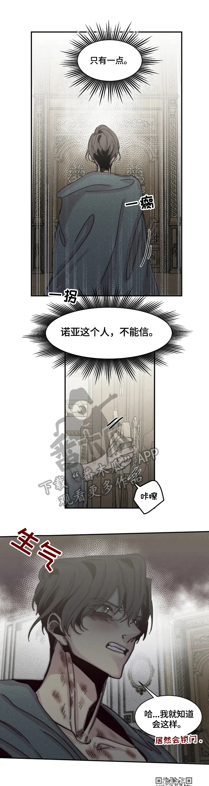 第33话4