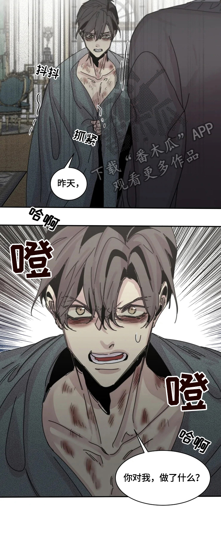 第33话7
