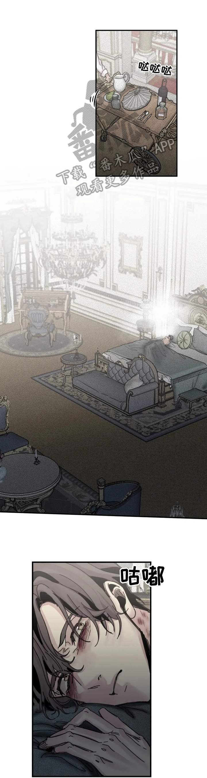 第33话0
