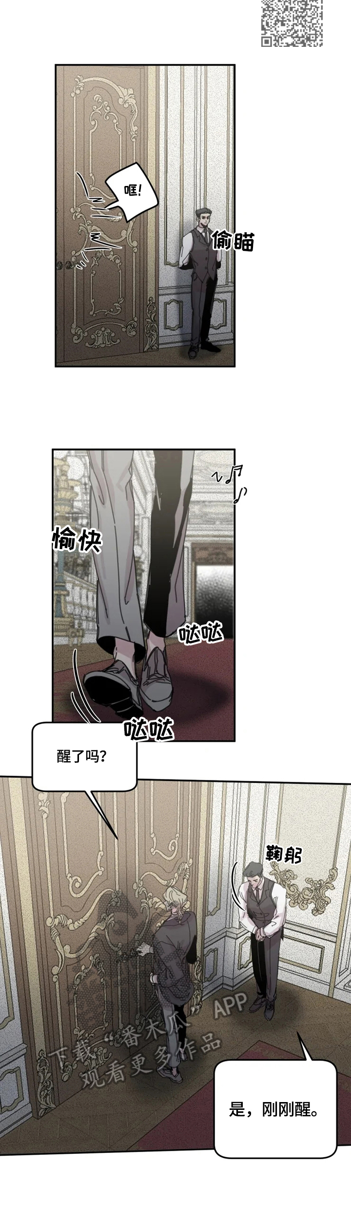 第33话5