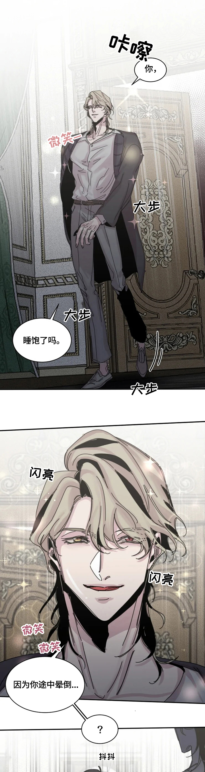 第33话6
