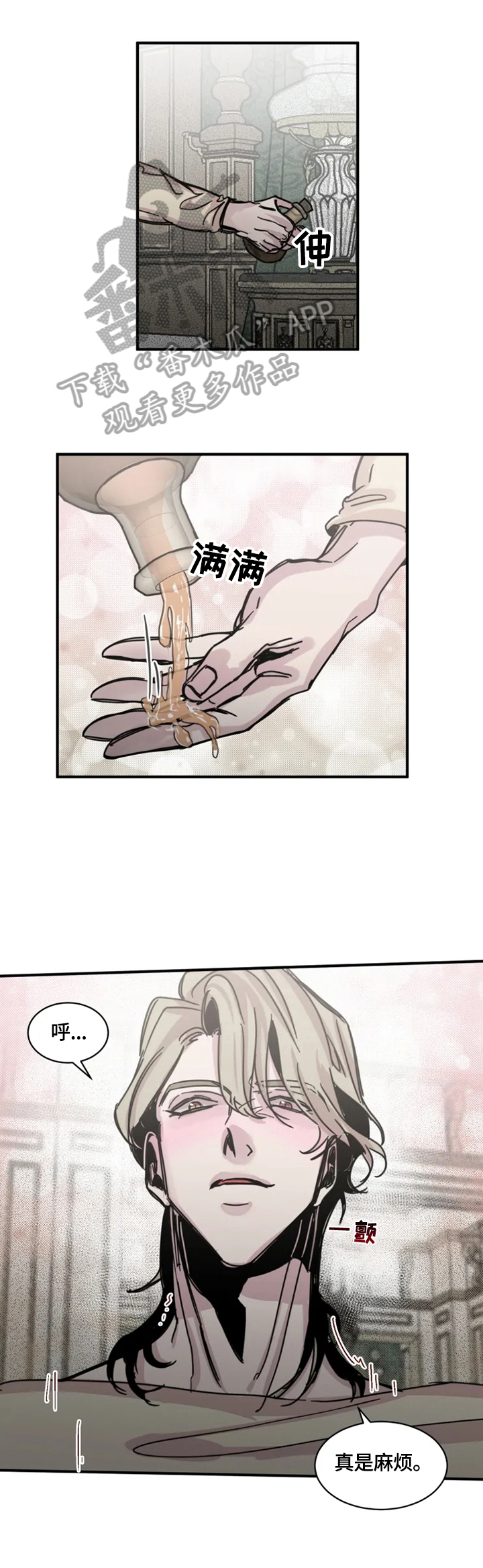 第32话0