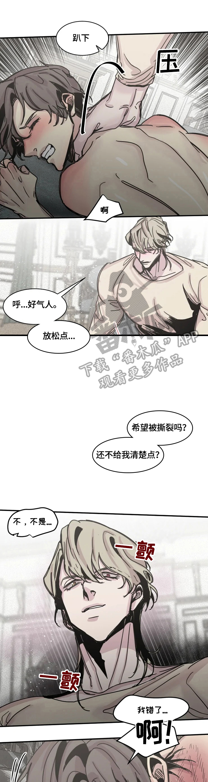 第32话3