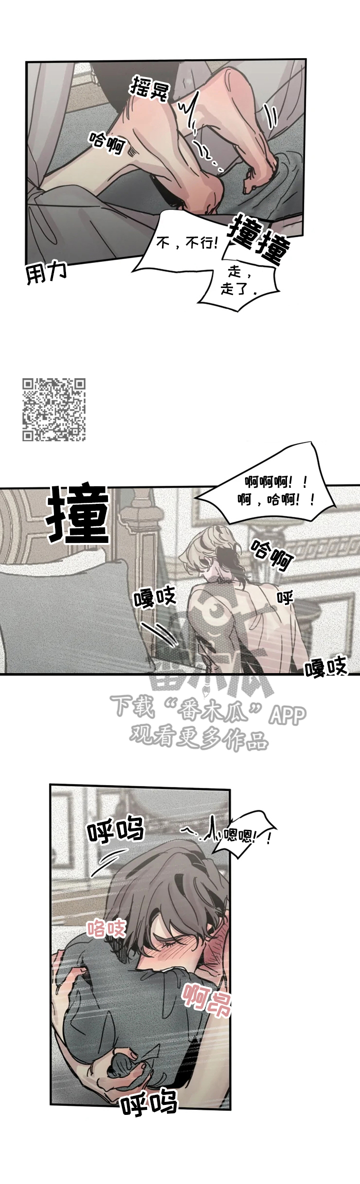 第32话5