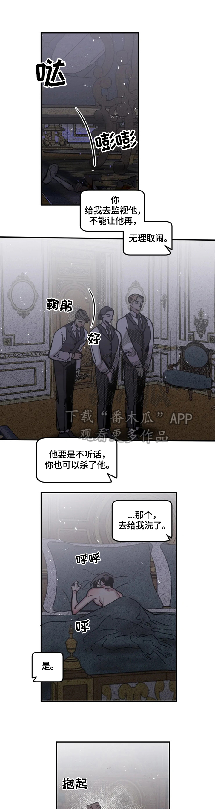 第32话9