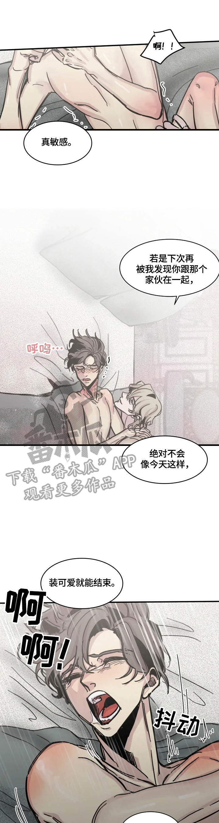 第31话10