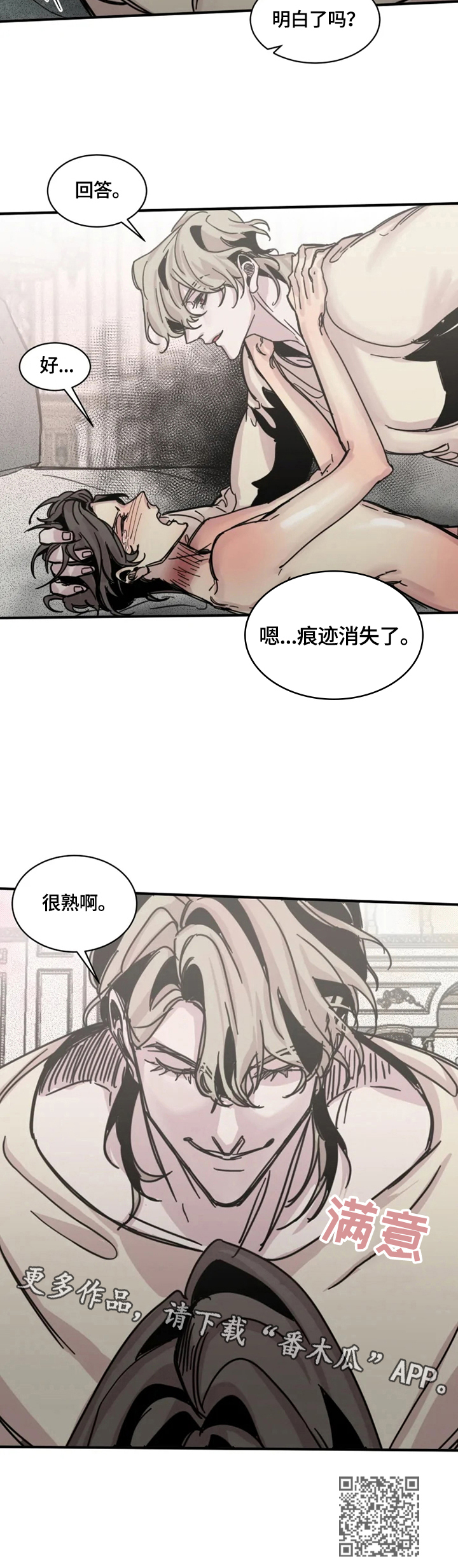 第31话11
