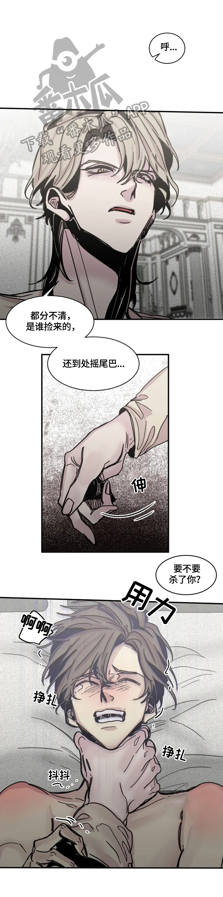 第31话7