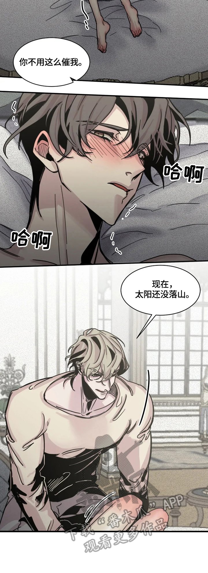 第31话2
