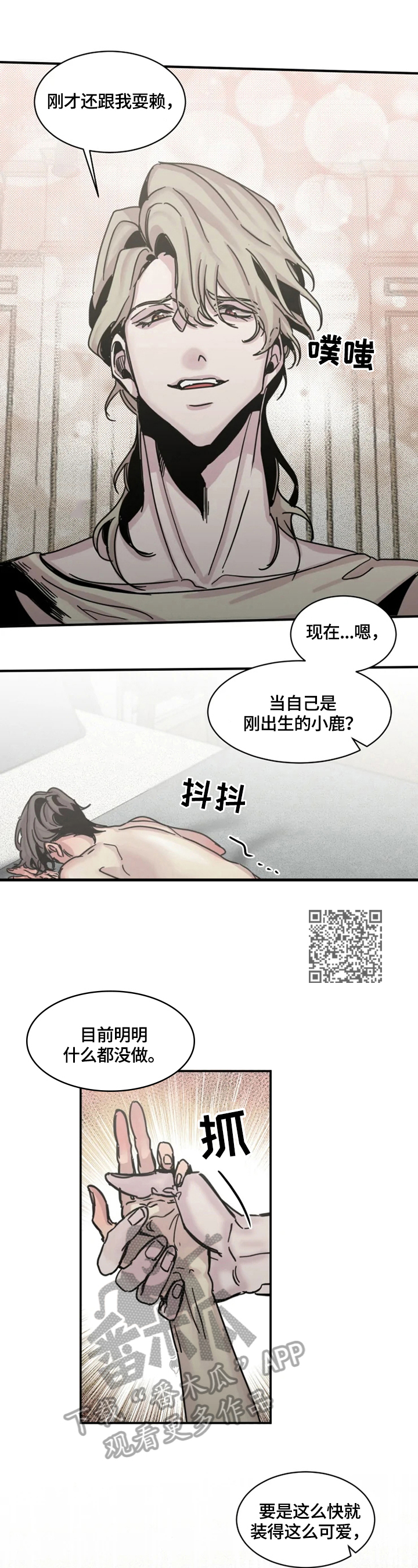 第31话5