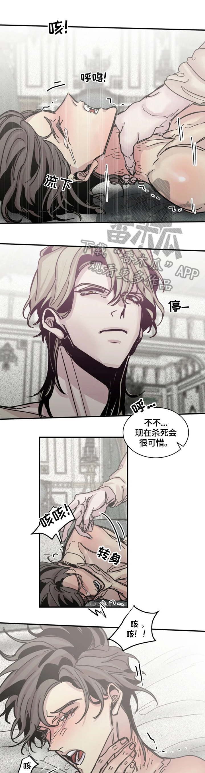 第31话8