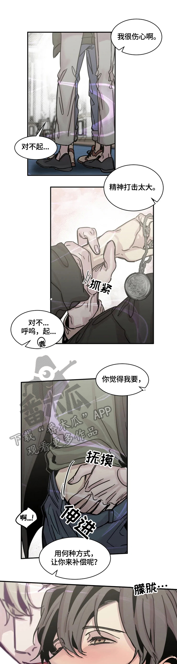 第30话8