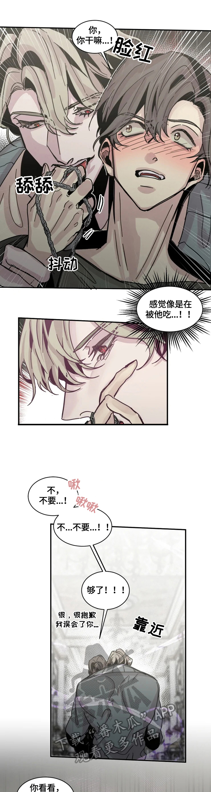 第30话6