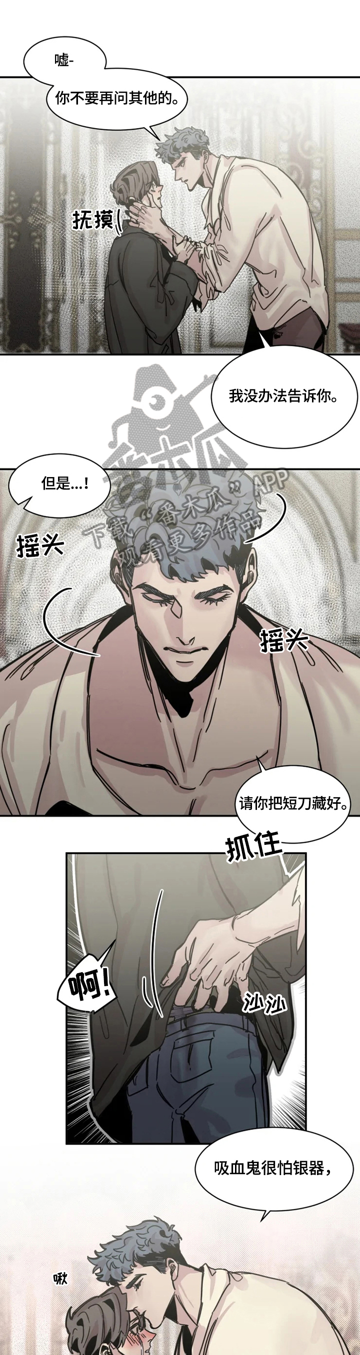 第29话1