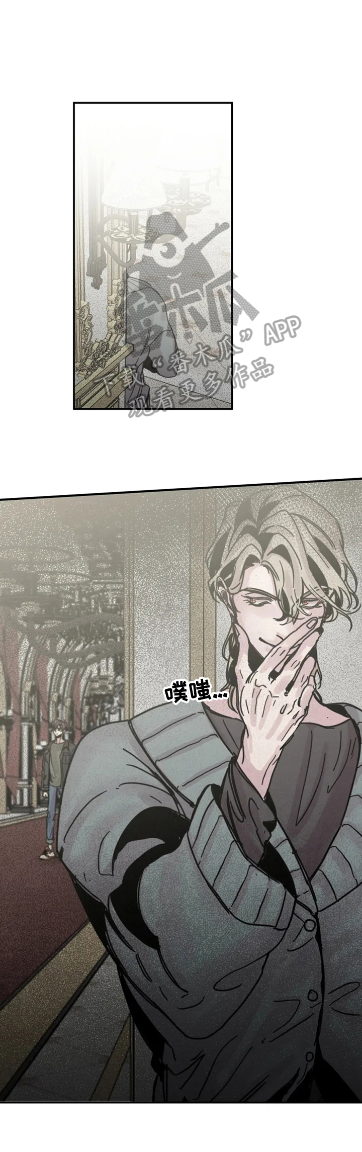 第29话5