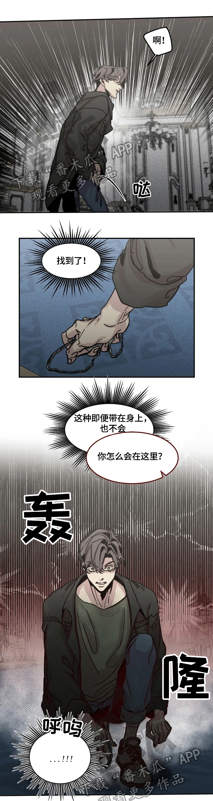 第29话8