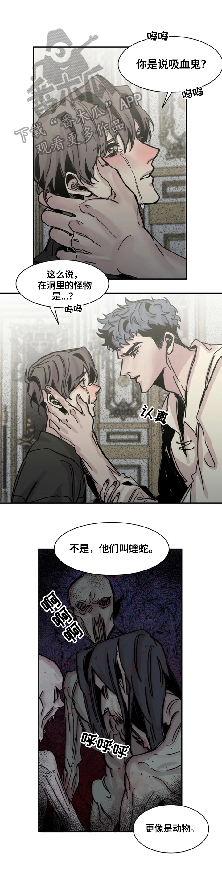 第29话0