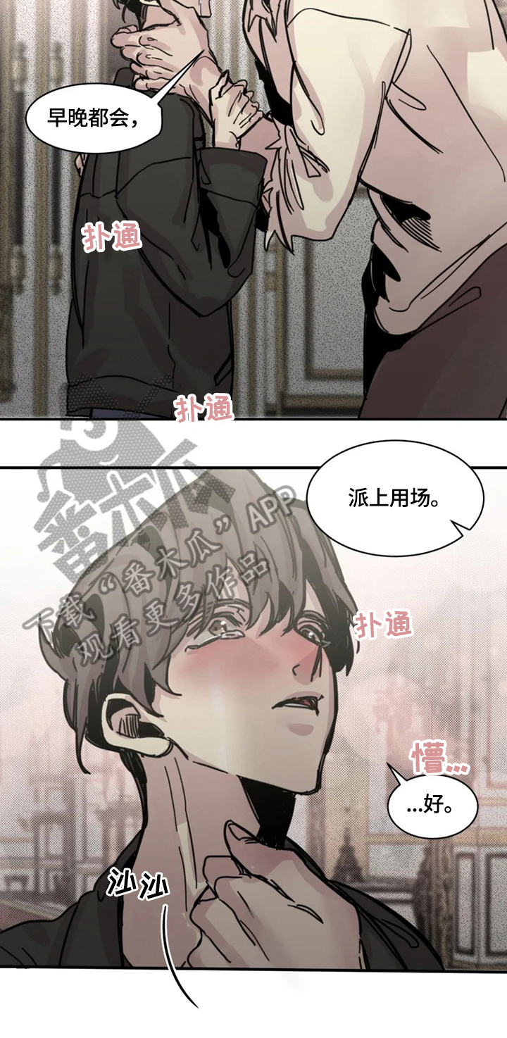 第29话2