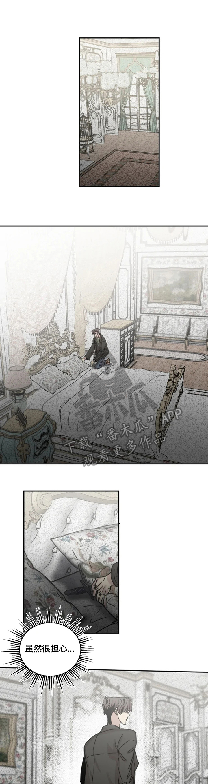 第29话6