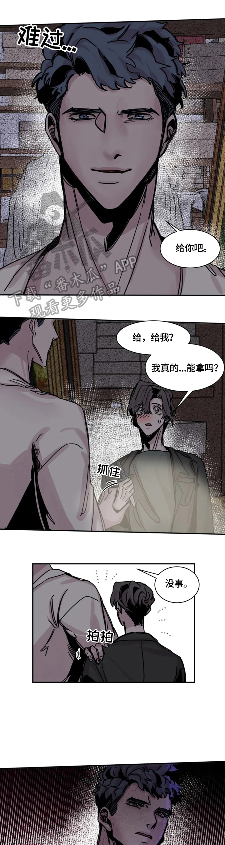 第28话0
