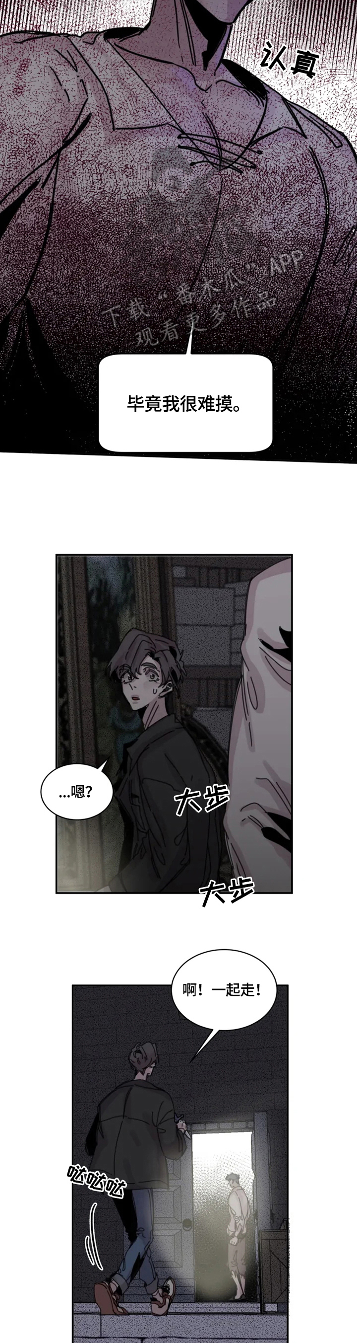 第28话1