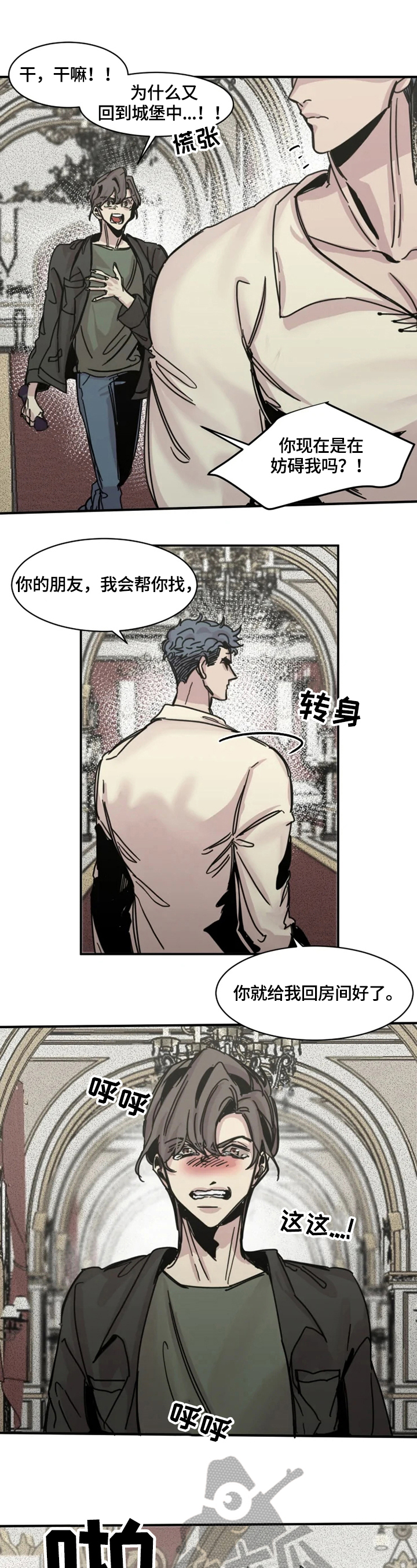 第28话5