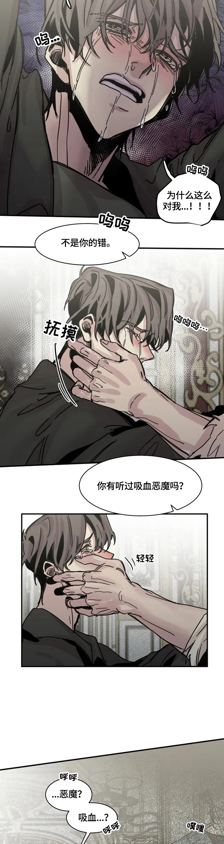 第28话8