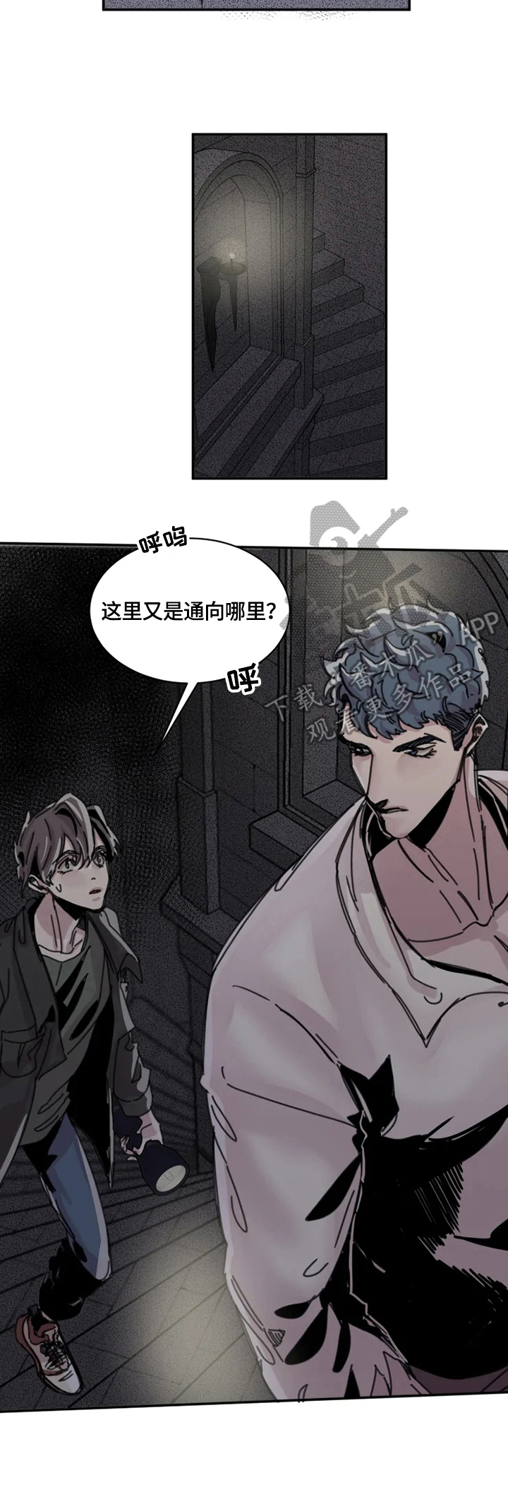 第28话2