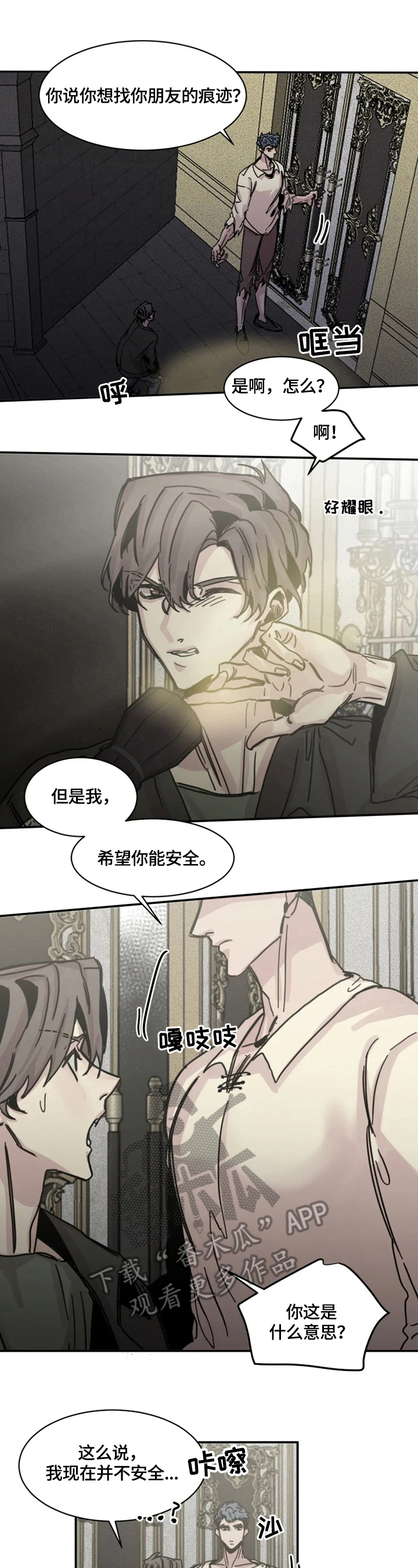 第28话3