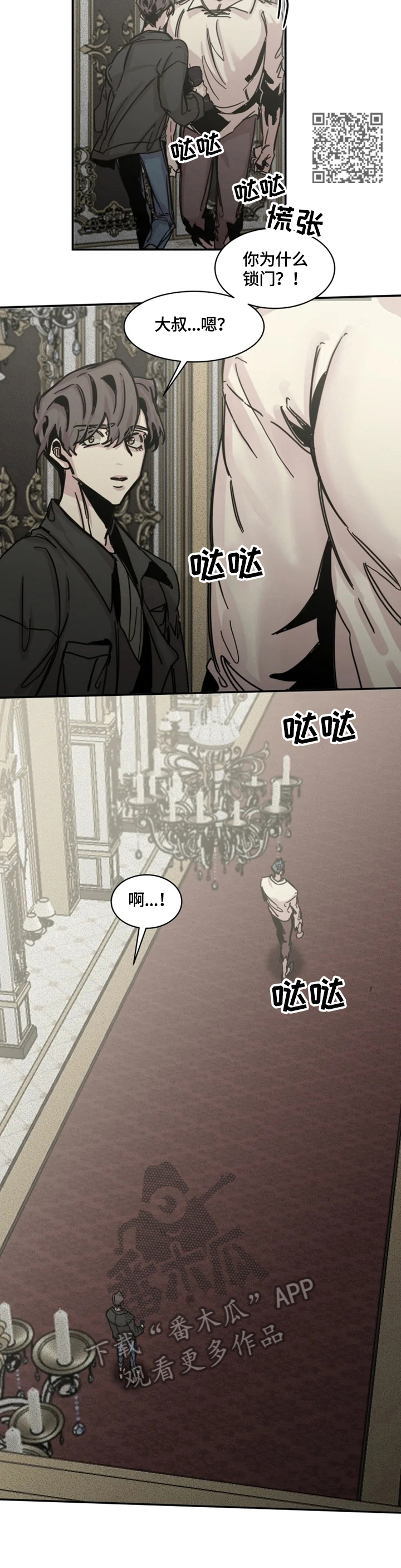 第28话4