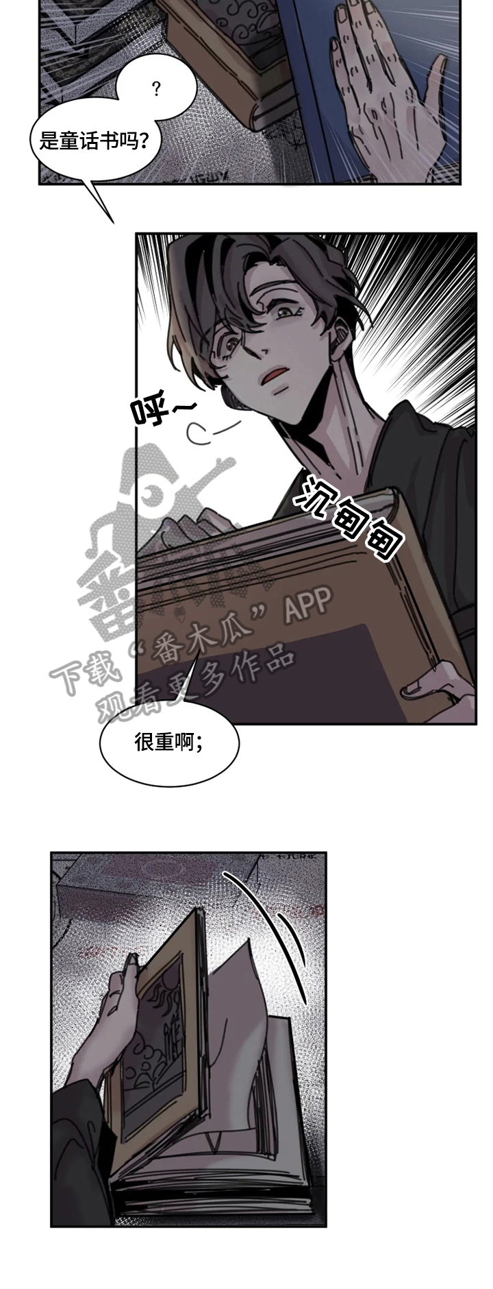 第27话1