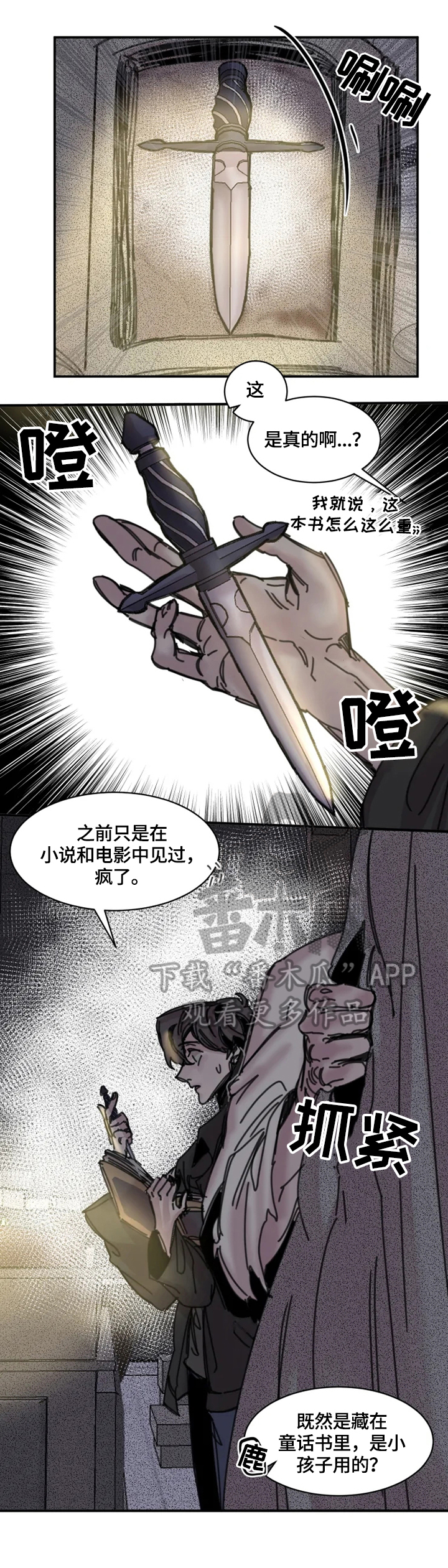 第27话2