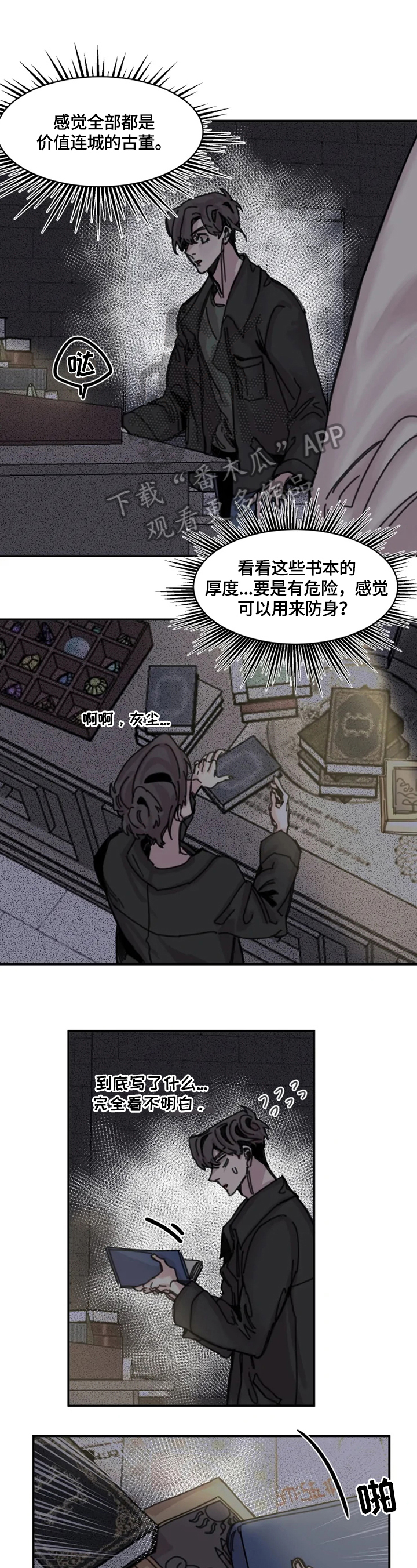 第27话0