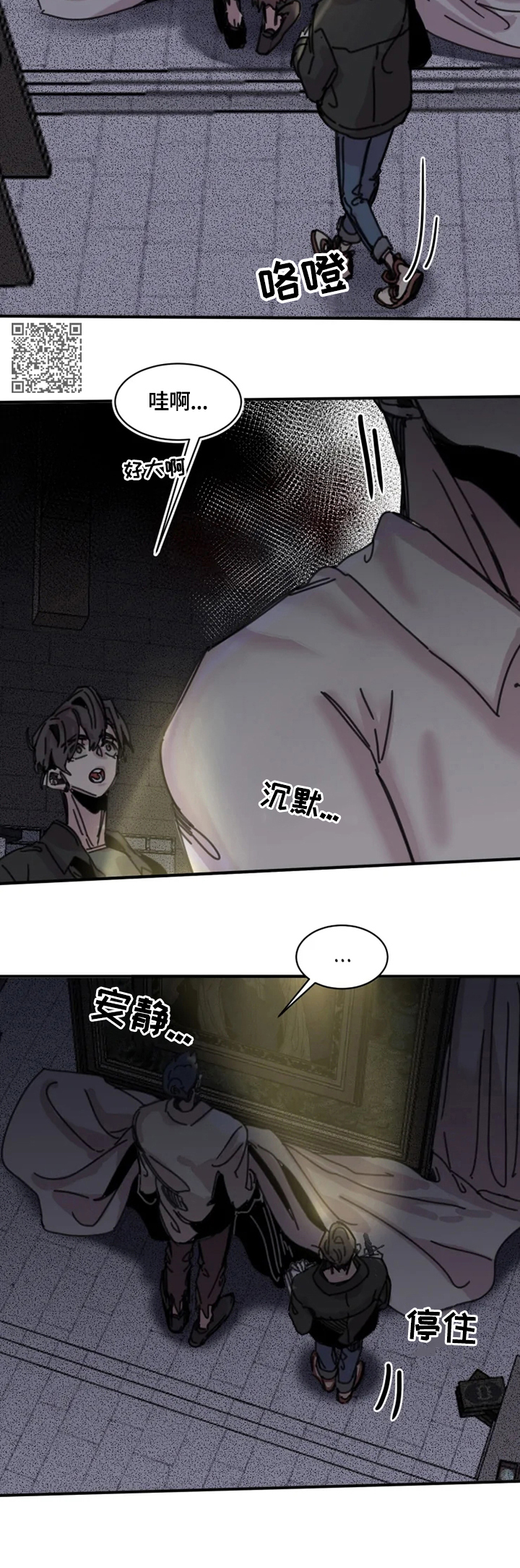 第27话4