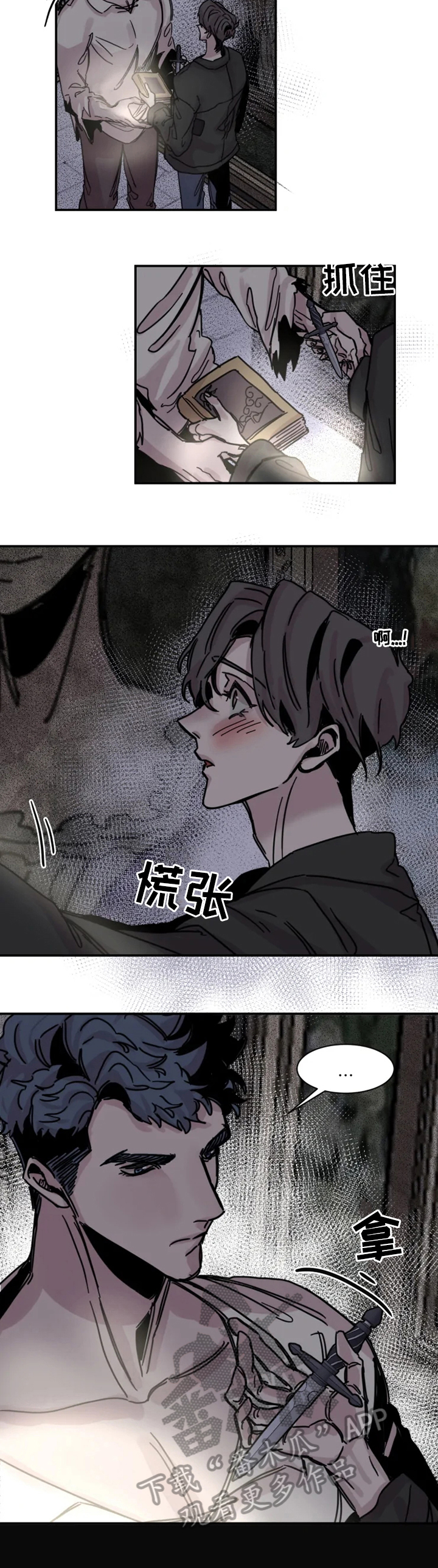 第27话8