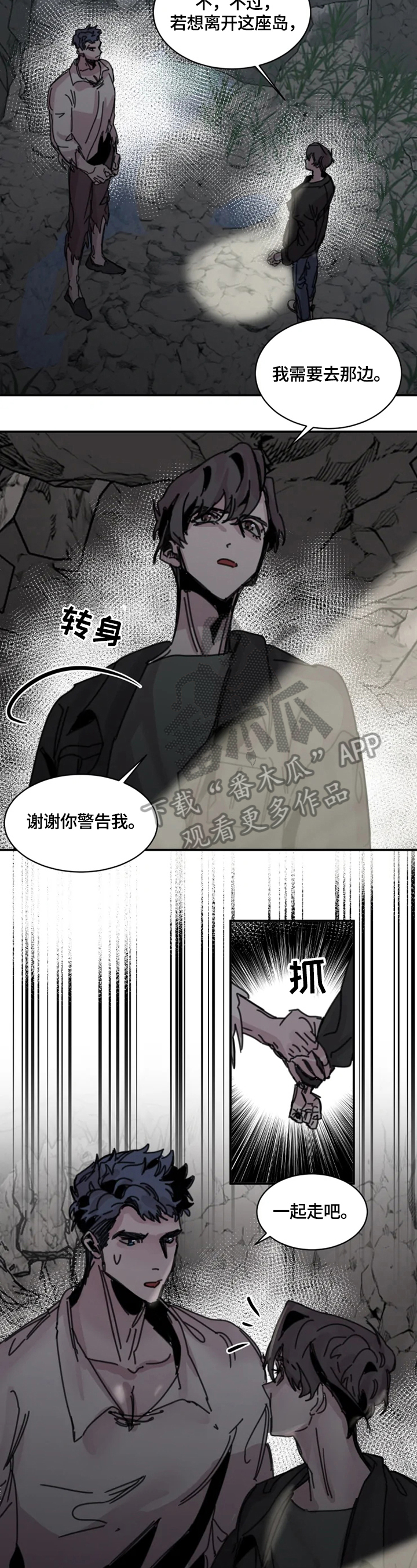 第26话1
