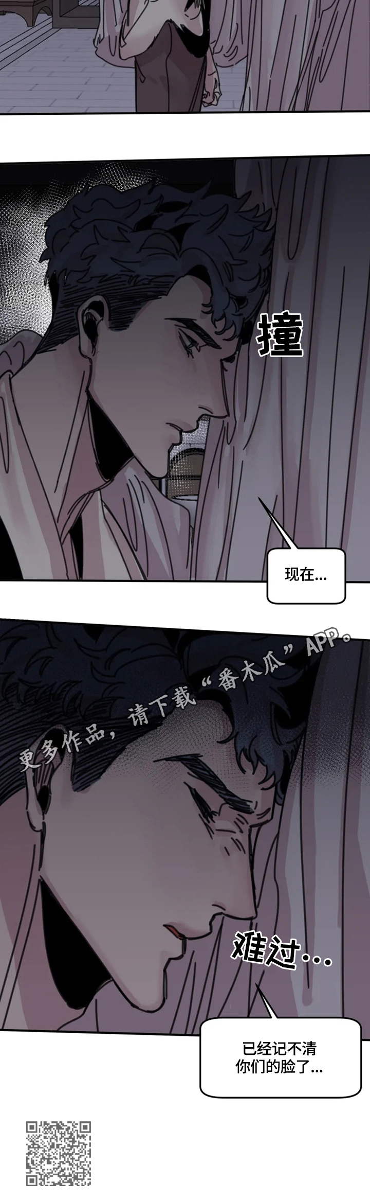第26话10