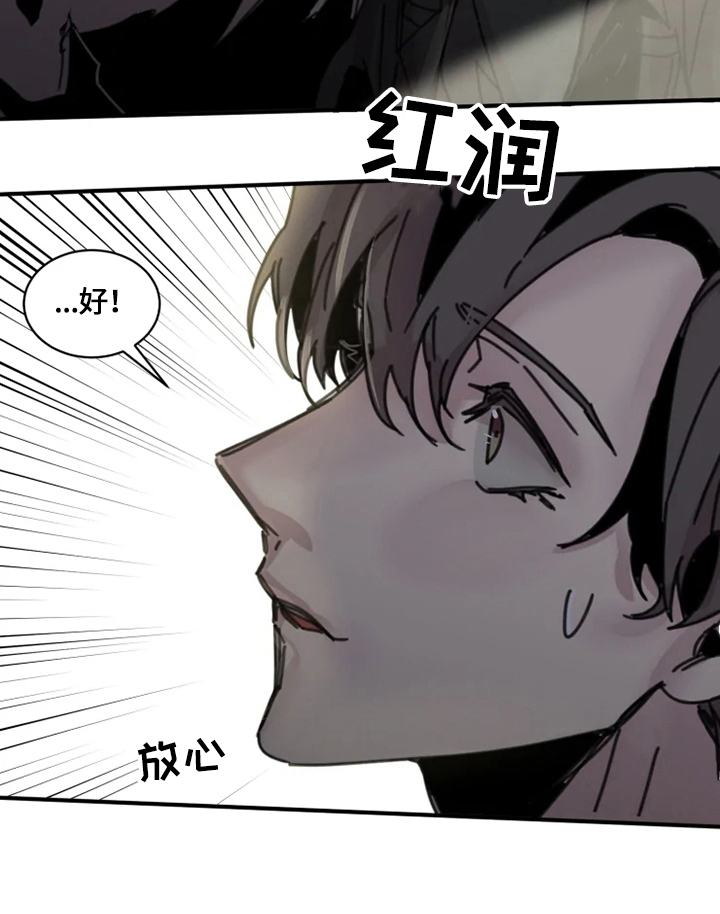 第26话2