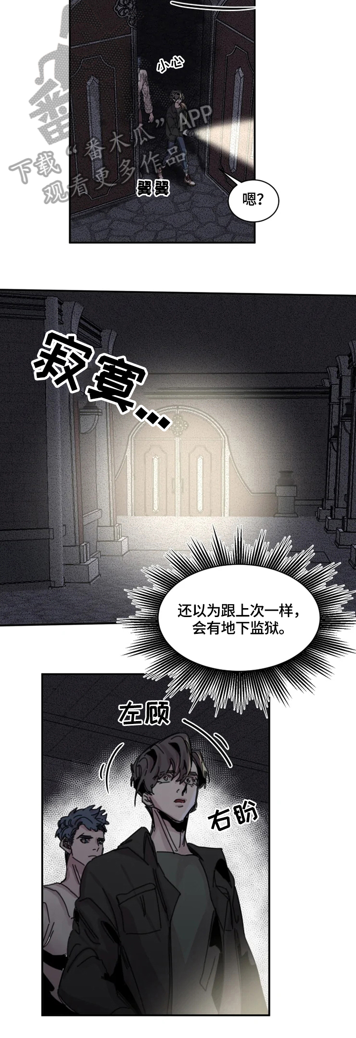 第26话4