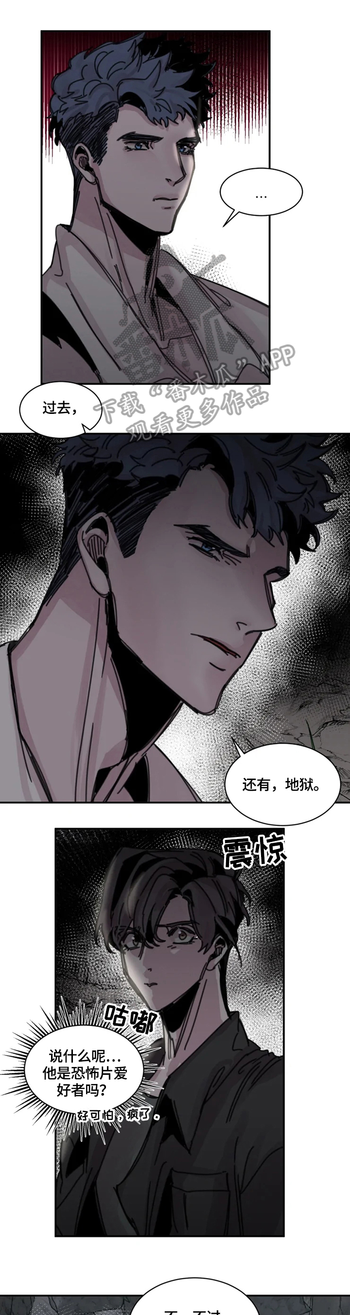 第26话0