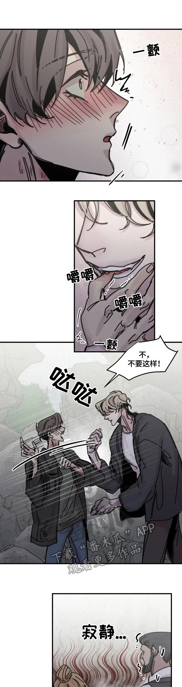 第25话2