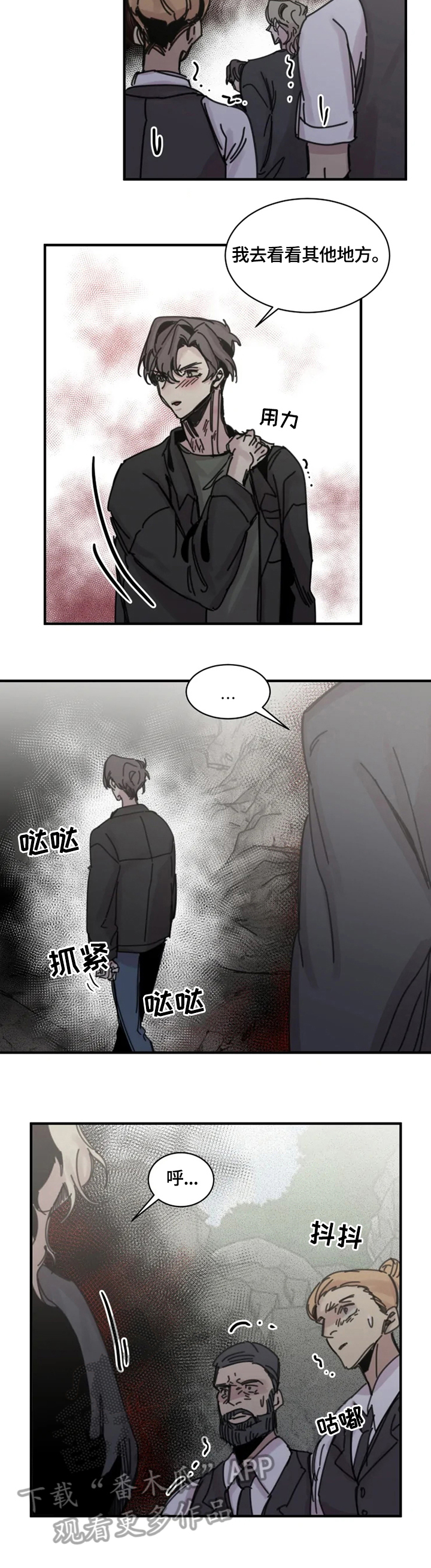 第25话3
