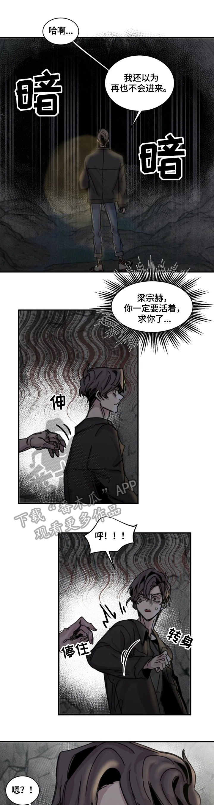 第25话6