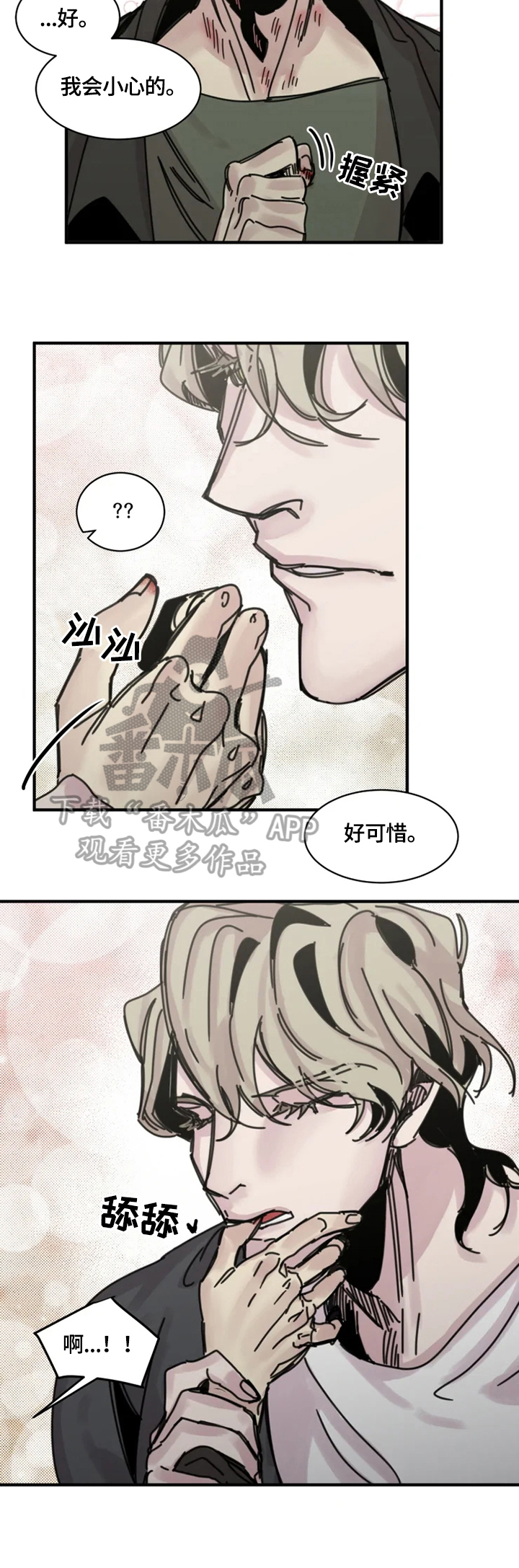 第25话1