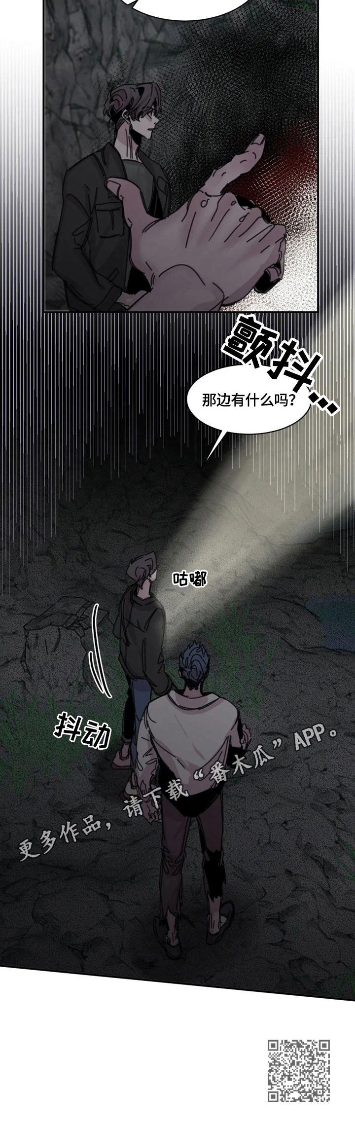 第25话10