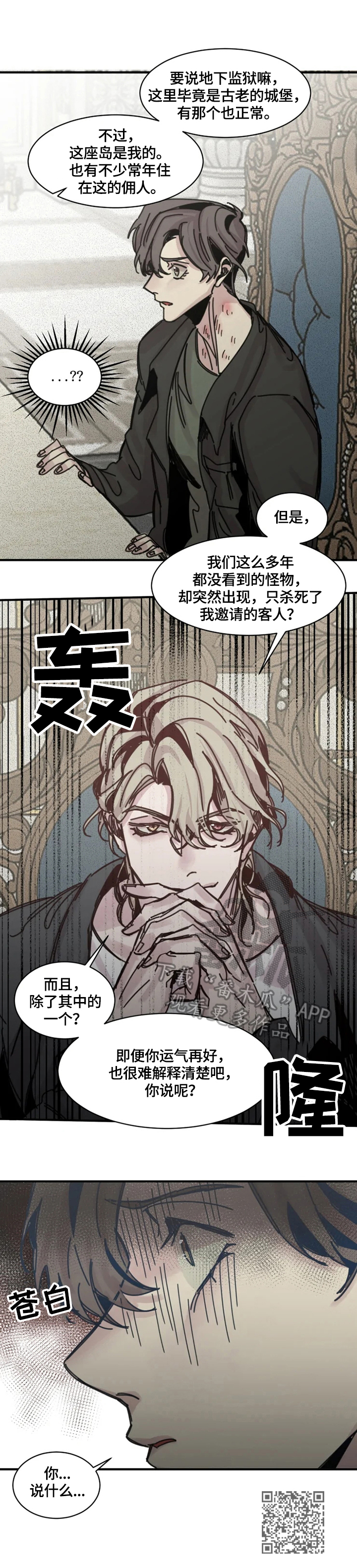 第24话4