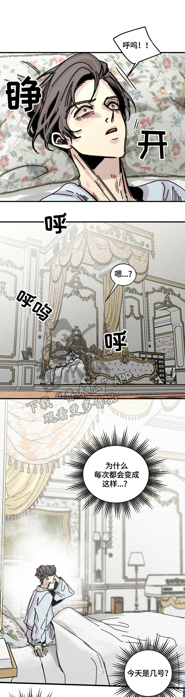 第23话0
